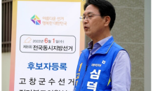 경제·국가예산·환경 