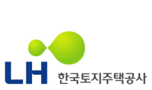 LH, ESG채권 5,000억 원 발행…임대주택 건설 등 재원 활용