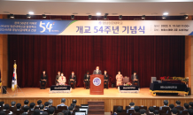 영남이공대학교, 개교 54주년 기념식..미래 직업교육 선도