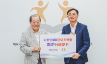 효성, 마포구 취약계층 청소년에 장학금 전달