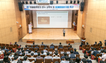 한국남동발전, ‘이해충돌방지 준수 서약식 및 특강’ 진행