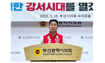 [6.1 지방선거] 김형찬 국힘 부산 강서구청장 후보, '저심도 지하철' 등 교통 공약 발표