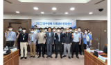 LH대구경북지역본부, 기계설비 컨퍼런스 개최