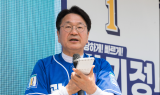 강기정 