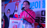 김진열 국민의힘 군위군수 후보, “군위군, 대구편입 반드시 이룰 것”
