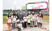 LH·SSG랜더스 '맞손' …주거복지 및 스포츠 업무협약 체결