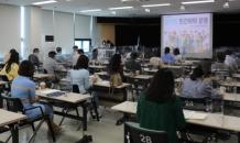 한국민간위탁경영연구소, '협치형 민간위탁 운영' 교육