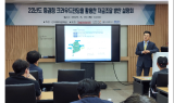 대구공업대 창업보육센터, 증권형 크라우드펀딩 설명회 개최