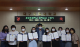 대구공업대, 포인트 장학금 장학증서 수여식