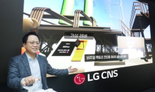 LG CNS ‘버추얼 팩토리’ 추진…“미국 공장 한국서 제어”