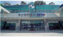 BPA, '항만 크레인용 교체형 클립' 특허 등록