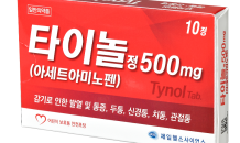 제일헬스사이언스, 해열 진통제 ‘타이놀정 500mg’ 출시