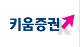 키움證, “삼성SDI, 인플레이션 넘는 배터리…방어력 돋보일 것”