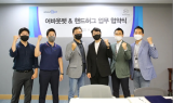 젤리크루 운영사 핸드허그, 어바웃펫과 상품 개발 MOU 체결