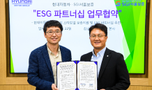 현대차그룹-SGI서울보증 ‘맞손’…“스타트업 육성해 ESG 경영 확산”