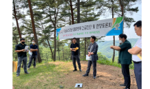 ﻿북부지방산림청, 돌발병해 긴급진단 및 현장토론회 실시