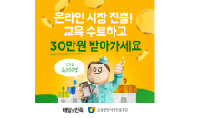 배달의민족, 외식업 소상공인 플랫폼 이용 확대 지원