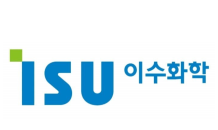 이수화학, 우즈벡서 '수출 북방형 스마트팜' 실증