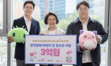 넥슨, 청각장애 지원 단체  '사랑의달팽이'에 3억원 기부