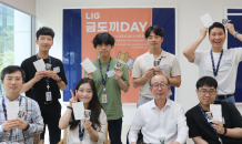 LIG넥스원, 조직활성화 행사 ‘금도끼 Day’로 소통 경영 강화