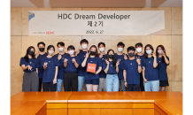 HDC현대산업개발, 제2기 ‘HDC 드림 디벨로퍼’ 발대식 개최