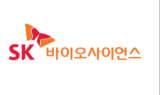‘SK 바이오사이언스 글로벌 포럼’ 개최…“넥스트 팬데믹 준비”