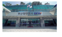 BPA, 하반기 청년인턴 15명 공개 채용