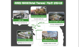 상업시설에도 '리테일 테라피' 바람…여의도·청량리 등 인기