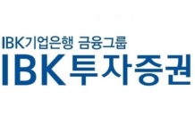 IBK투자證 “삼성전기, 2분기는 비교적 선방…3분기 반등 기대”