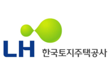 LH, 청년·신혼부부 매입임대주택 2,562세대 청약 실시