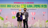 넥센타이어, GCSI ‘글로벌고객만족도’ 타이어부문 13년 연속 1위