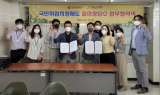 대구공업대, ㈜행복인디제이와 업무협약 체결