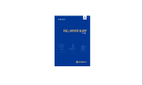 신한금투, ESG 분석자료 ‘ESG, NEVER SLEEP’ 책자 발간