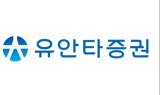 유안타證, 해외주식 ELS 등 파생결합상품 5종 공모