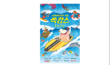 신세계 8개 계열사 뭉쳤다…'쓱캉스' 프로모션 전개