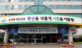 광산구-호남대 '2022년 인문도시 지원사업' 선정