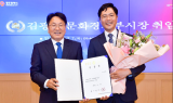 '41세 최연소' 김광진 광주시 문화경제부시장 7일 업무 수행