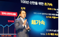 신한금융, 5년간 청년층에 14조원 금융지원…7,000명 채용