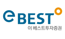 이베스트투자證