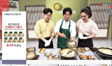 롯데홈쇼핑, 고물가에 셀프 보양식 판매 확대