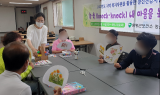 함평군, 군민 정신건강 돕기 프로그램