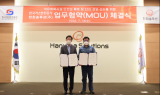 한화솔루션, 한국가스안전공사와 안전관리 강화 업무협약 체결