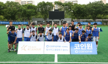 코인원, 스포츠 CSR 통해 발달장애 축구선수 응원