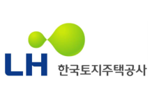 LH, 임대상가 임대료 할인 기간 연까지 연장