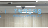‘빅스텝’에 코픽스 2% 돌파…이자 고통 시작