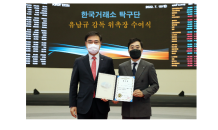 한국거래소, 프로 탁구팀 창단…유남규 감독 영입