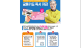 대구시, 어르신 운전면허 반납방식 개선 큰 호응