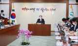 오태완 군수, 조직개편 후 첫 회의 
