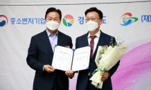 아라소프트, '2022년 경남 지역스타기업' 선정