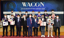 한국투자증권, WACon 2022 ‘개인정보보호위원회 위원장상’ 수상